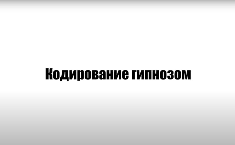 видео